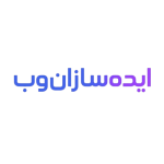 ایده سازان وب