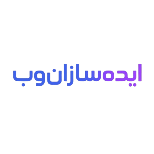 ایده سازان وب